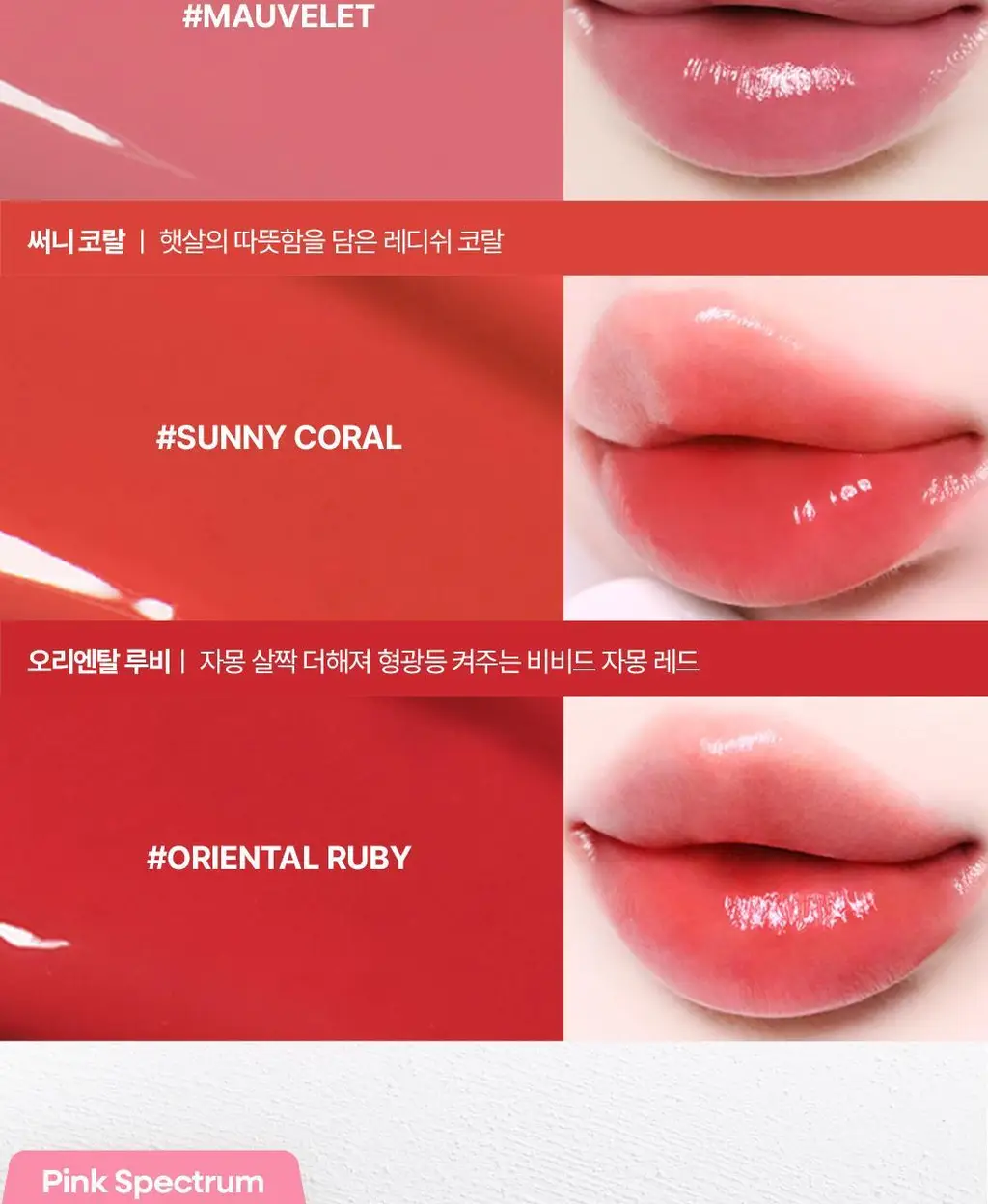 [헬로키티 블랙에디션] 웨이크메이크 헬시 글로우 밤 스틱 상세페이지 38